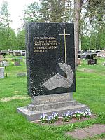 Ilmajoki